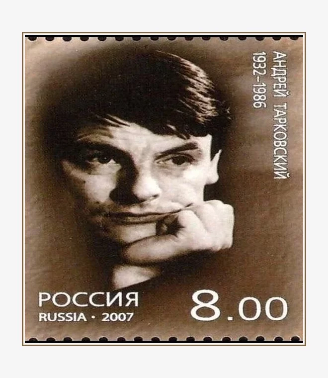 882-Andrei_tarkovsky_stamp_russia_2007_frame4.webp